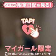 ヒメ日記 2026/03/12 22:31 投稿 エマ ラブコレクション