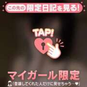 ヒメ日記 2026/03/12 23:46 投稿 エマ ラブコレクション