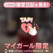 ヒメ日記 2026/03/13 14:01 投稿 エマ ラブコレクション