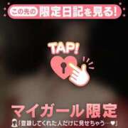 ヒメ日記 2026/03/13 16:01 投稿 エマ ラブコレクション