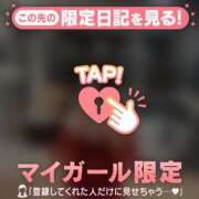 ヒメ日記 2026/03/13 17:31 投稿 エマ ラブコレクション