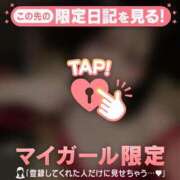 ヒメ日記 2026/03/13 18:31 投稿 エマ ラブコレクション