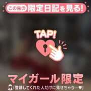 ヒメ日記 2026/03/13 19:46 投稿 エマ ラブコレクション