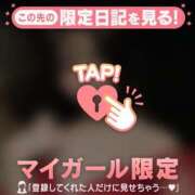 ヒメ日記 2026/03/13 20:46 投稿 エマ ラブコレクション