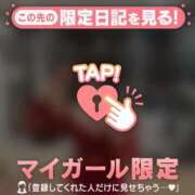 ヒメ日記 2026/03/13 22:16 投稿 エマ ラブコレクション