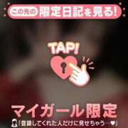 ヒメ日記 2026/03/13 23:16 投稿 エマ ラブコレクション