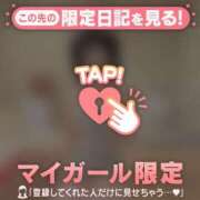 ヒメ日記 2026/03/14 16:31 投稿 エマ ラブコレクション