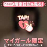 ヒメ日記 2026/03/14 21:01 投稿 エマ ラブコレクション