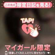 ヒメ日記 2026/03/14 23:46 投稿 エマ ラブコレクション