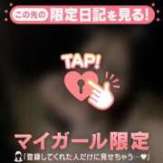 ヒメ日記 2026/03/15 17:16 投稿 エマ ラブコレクション