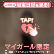 ヒメ日記 2026/03/15 18:16 投稿 エマ ラブコレクション