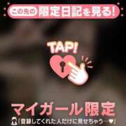 ヒメ日記 2026/03/15 19:31 投稿 エマ ラブコレクション