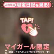 ヒメ日記 2026/03/15 21:31 投稿 エマ ラブコレクション