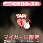 ヒメ日記 2026/03/15 22:46 投稿 エマ ラブコレクション