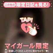 ヒメ日記 2026/03/22 14:46 投稿 エマ ラブコレクション