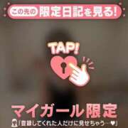 ヒメ日記 2026/03/22 15:16 投稿 エマ ラブコレクション