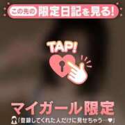 ヒメ日記 2026/03/22 16:31 投稿 エマ ラブコレクション