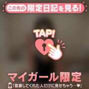 ヒメ日記 2026/03/22 21:01 投稿 エマ ラブコレクション