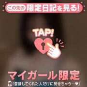 ヒメ日記 2026/03/22 22:16 投稿 エマ ラブコレクション