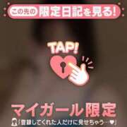 ヒメ日記 2026/03/22 23:46 投稿 エマ ラブコレクション