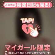 ヒメ日記 2026/03/24 17:01 投稿 エマ ラブコレクション