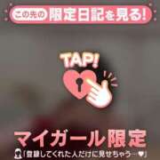 ヒメ日記 2026/03/24 18:46 投稿 エマ ラブコレクション