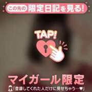 ヒメ日記 2026/03/24 20:01 投稿 エマ ラブコレクション