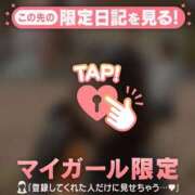 ヒメ日記 2026/03/28 17:31 投稿 エマ ラブコレクション