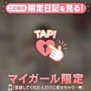 ヒメ日記 2026/03/31 19:16 投稿 エマ ラブコレクション