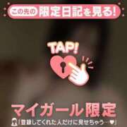 ヒメ日記 2026/03/31 20:16 投稿 エマ ラブコレクション