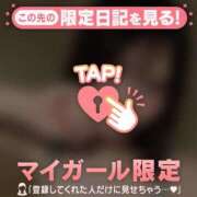 ヒメ日記 2026/03/31 23:16 投稿 エマ ラブコレクション