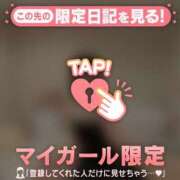 ヒメ日記 2026/04/04 16:16 投稿 エマ ラブコレクション