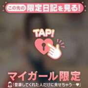 ヒメ日記 2026/04/06 13:16 投稿 エマ ラブコレクション