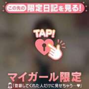 ヒメ日記 2026/04/06 16:01 投稿 エマ ラブコレクション