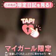 ヒメ日記 2026/04/06 17:16 投稿 エマ ラブコレクション