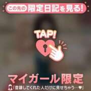 ヒメ日記 2026/04/06 18:46 投稿 エマ ラブコレクション