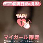 ヒメ日記 2026/04/06 19:46 投稿 エマ ラブコレクション