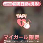 ヒメ日記 2026/04/06 20:46 投稿 エマ ラブコレクション