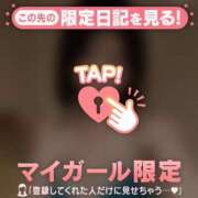 ヒメ日記 2026/04/06 23:16 投稿 エマ ラブコレクション