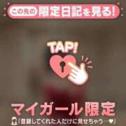 ヒメ日記 2026/04/07 13:46 投稿 エマ ラブコレクション