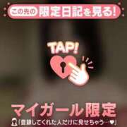 ヒメ日記 2026/04/07 15:01 投稿 エマ ラブコレクション