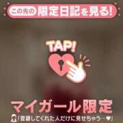 ヒメ日記 2026/04/07 16:31 投稿 エマ ラブコレクション