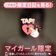 ヒメ日記 2026/04/07 17:16 投稿 エマ ラブコレクション