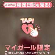 ヒメ日記 2026/04/07 18:46 投稿 エマ ラブコレクション