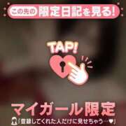 ヒメ日記 2026/04/07 21:16 投稿 エマ ラブコレクション