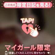 ヒメ日記 2026/04/07 23:16 投稿 エマ ラブコレクション