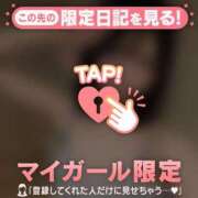 ヒメ日記 2026/04/08 14:16 投稿 エマ ラブコレクション