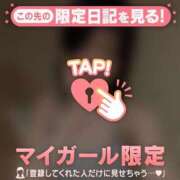 ヒメ日記 2026/04/08 16:16 投稿 エマ ラブコレクション