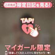 ヒメ日記 2026/04/08 18:01 投稿 エマ ラブコレクション