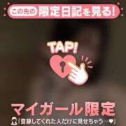 ヒメ日記 2026/04/08 19:46 投稿 エマ ラブコレクション